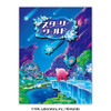 Jigsaw Puzzle  Paper Shadow Art Mini Starry World