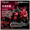 Takara Tomy 1/100 Realize Model Zoids RMZ-014 Red Horn Guylos Color Styracosaurus Type