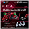 Takara Tomy 1/100 Realize Model Zoids RMZ-014 Red Horn Guylos Color Styracosaurus Type