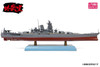 Other 1/1000 Japanese Navy Battleship Musashi Plastic Model