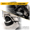 QV-07 Q VILLAGE Back To The Future Time Machine (Part 2)