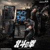 Other MAESTRO UNION Kenshiro (Original Version) 1/12 Action Figure (Fist of the North Star)