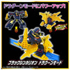 SGX06 Black Shinkalion