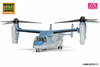 Other 1/72 Ground Self-Defense Force V-22 Osprey "First Unit" Die-Cast Model