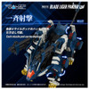 Takara Tomy 1/100 Realize Model Zoids RMZ-016 Blade Liger Panzer (ZBF) Lion Type