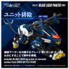 Takara Tomy 1/100 Realize Model Zoids RMZ-016 Blade Liger Panzer (ZBF) Lion Type