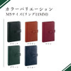 Raymay Fujii Da Vinci Standard Mini 5 System Notebook - Green