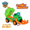 Takara Tomy PAW Patrol: The Dino Movie - Rocky Dino Cruiser with Triceratops
