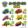 Takara Tomy PAW Patrol: The Dino Movie - Rocky Dino Cruiser with Triceratops