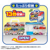 Takara Tomy PAW Patrol Paw Tidy Up Expanding Paw Patroller