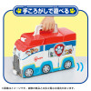 Takara Tomy PAW Patrol Paw Tidy Up Expanding Paw Patroller