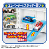 Takara Tomy PAW Patrol Paw Tidy Up Expanding Paw Patroller