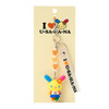 Sanrio Other Strap I Love Characters Usahana 044083