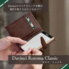 Raymay Fujii Da Vinci Roroma Mini Memo Holder A7 - Brown