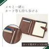 Raymay Fujii Da Vinci Roroma Mini Memo Holder A7 - Brown