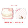 T's Factory Sanrio Puni Puni Burger Memo Pompompurin