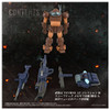 Takara Tomy 1/48 Toyrise AT Collection 07 Scopedog Brown Color Ver. Action Figure