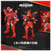 Toyr!se Yoroi Shin Den Samurai Troopers Gai Of The Heat