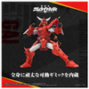 Toyr!se Yoroi Shin Den Samurai Troopers Gai Of The Heat
