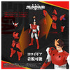 Toyr!se Yoroi Shin Den Samurai Troopers Gai Of The Heat