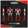 Toyr!se Yoroi Shin Den Samurai Troopers Gai Of The Heat