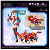 1/10 Metamor Verse MV-01A Ao Kiriyama & Blade Liger Dress Code #scarlet