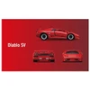 Lamborghini 3 Models Collection