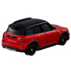 No. 52 Mini Cooper Se Countryman All4 (first Edition Special Edition)