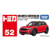 No. 52 Mini Cooper Se Countryman All4 (first Edition Special Edition)