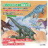 Ania Shogakukan's Encyclopedia Neo Dinosaurs w/ Mini Illustrated Guide