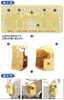 1/35 JGSDF Type 96 Armored Personnel Carrier Upgrade Parts A (back-Order)