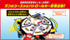Tomica World Scramble Police Station By Takara Tomy