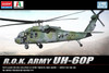 Other 1/48 UH-60P Plastic Model