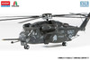 Other 1/72 MH-53E Sea Dragon "HM-14 Vanguard" Plastic Model