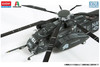 Other 1/72 MH-53E Sea Dragon "HM-14 Vanguard" Plastic Model