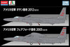 Other 1/48 U-2 US Air Force 5th Reconnaissance Group Plastic Model