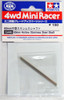 Tamiya 15440 Mini 4WD 60mm Hollow Stainless Steel Shaft