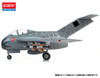 Other 1/48 Ta-183 Huckebein Plastic Model