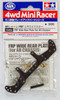 Tamiya 15452 Mini 4WD FRP Wide Rear Plate (for AR Chassis)