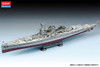 Other 1/350 German Navy Armored Ship Admiral Graf Spee Plastic Model