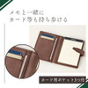 Raymay Fujii Da Vinci Roroma Mini Memo Holder A7 - Black