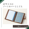 Raymay Fujii Da Vinci Roroma Mini Memo Holder A7 - Black