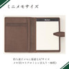 Raymay Fujii Da Vinci Roroma Mini Memo Holder A7 - Black
