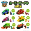 Takara Tomy Paw Patrol: the Dino Movie Zuma Dino Hovercraft (w/ankylosaurus)