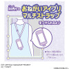 Takara Tomy Onegai Aipri Smartphone Prism Set