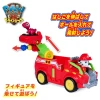 Takara Tomy Paw Patrol: the Dino Movie Marshall Dino Firetruck (w/tyrannosaurus)