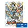 Takara Tomy Duel Masters DX Card Sleeve Heavy Win Metal, Reversal Dragon God Pack