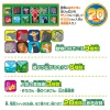 Takara Tomy Ania Tons of Sounds! Cleanup Animal Kingdom Map