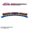 Takara Tomy Plarail Ki Town Hero Series Keihan Electric Railway 8000 Series Double Decker
