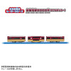 Takara Tomy Plarail Ki Town Hero Series Keihan Electric Railway 8000 Series Double Decker